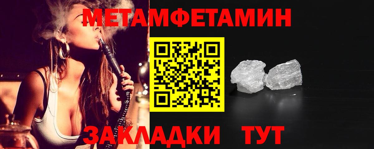 Нефтекамск  Амфетамин Розовый  Вход с VPN 