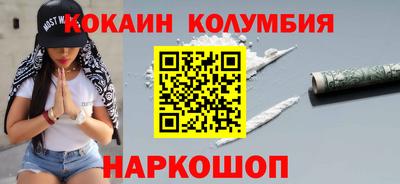 синтетический гашиш Донецк