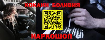 синтетический гашиш Донецк