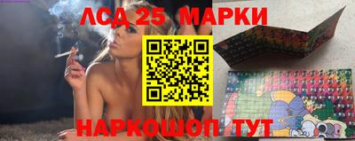 синтетический гашиш Донецк