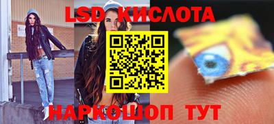 синтетический гашиш Донецк