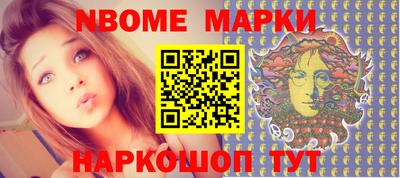 синтетический гашиш Донецк