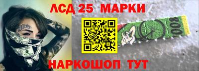 синтетический гашиш Донецк