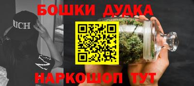 дистиллят марихуана Донской