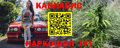 дистиллят марихуана Донской