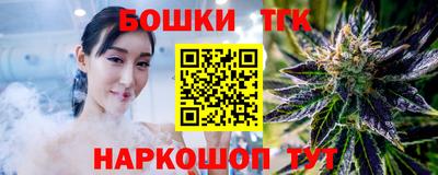 синтетический гашиш Донецк