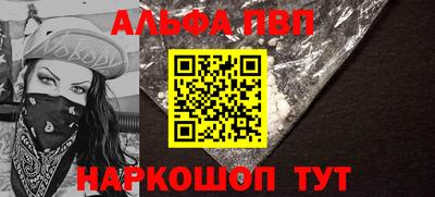 синтетический гашиш Донецк