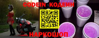 синтетический гашиш Донецк