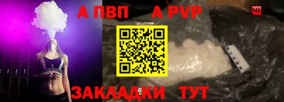 синтетический гашиш Донецк