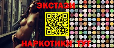 ECSTASY Дубна