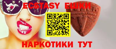 синтетический гашиш Донецк