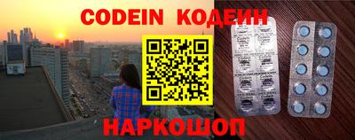 синтетический гашиш Донецк