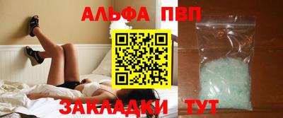 синтетический гашиш Донецк