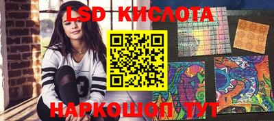 синтетический гашиш Донецк
