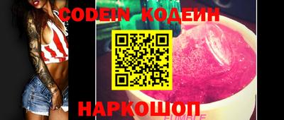 синтетический гашиш Донецк