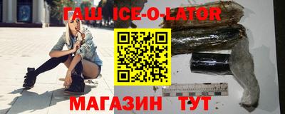 синтетический гашиш Донецк