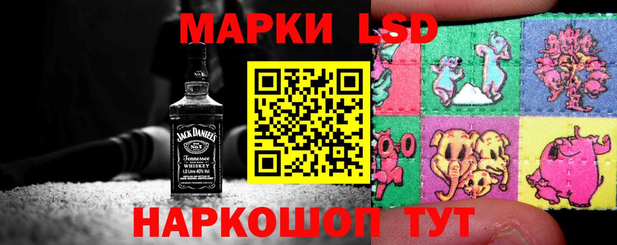 ЛСД экстази  LSD-25 экстази ecstasy  Нефтекамск  Вход с VPN  Лсд 25 экстази ecstasy 