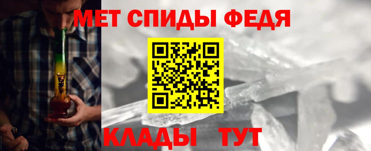 Нефтекамск  Метамфетамин винт  Метамфетамин винт  Вход с VPN 