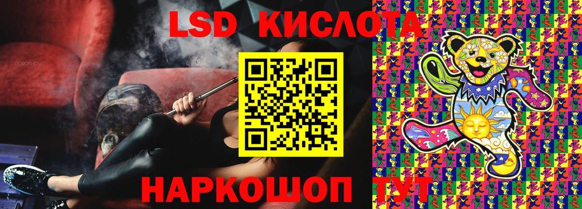 Марки N-bome 1,8мг Нефтекамск
