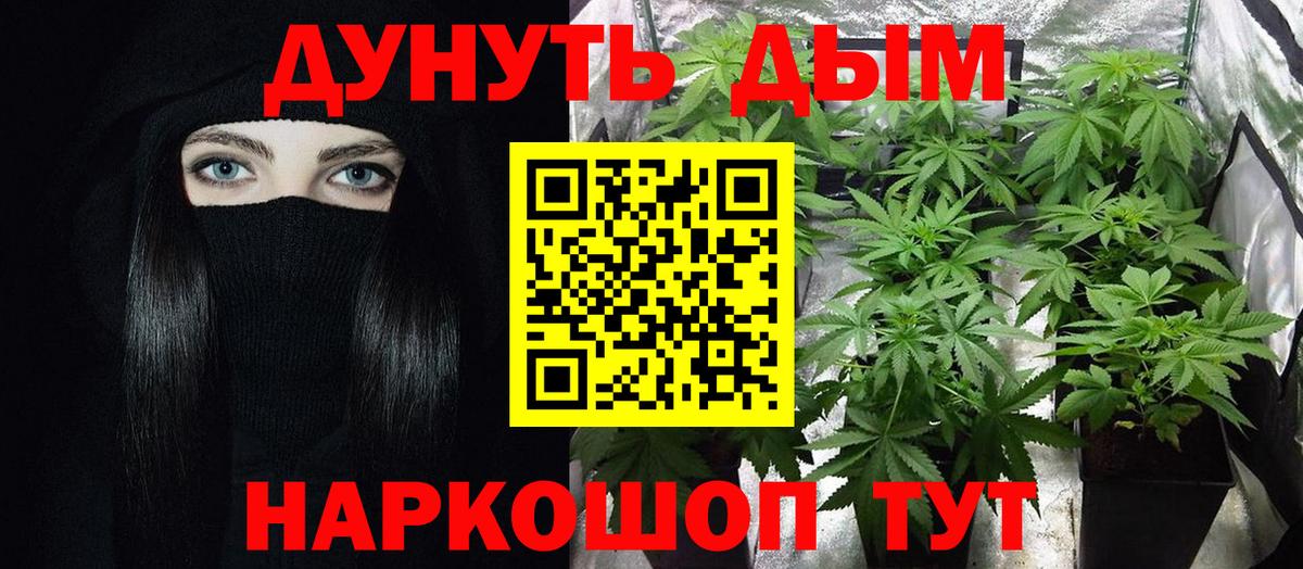 Канабис план  Вход с VPN  Нефтекамск  Каннабис Ganja  Бошки Шишки THC 21% 